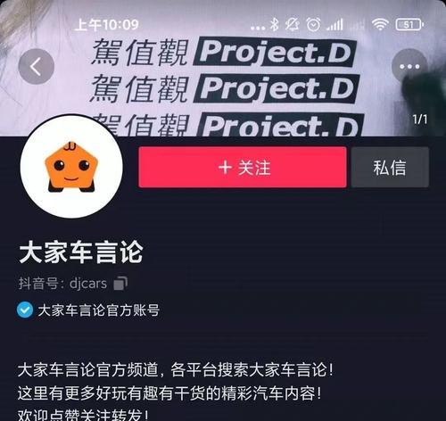 抖音色情低俗内容处理细则是什么？如何避免违规？