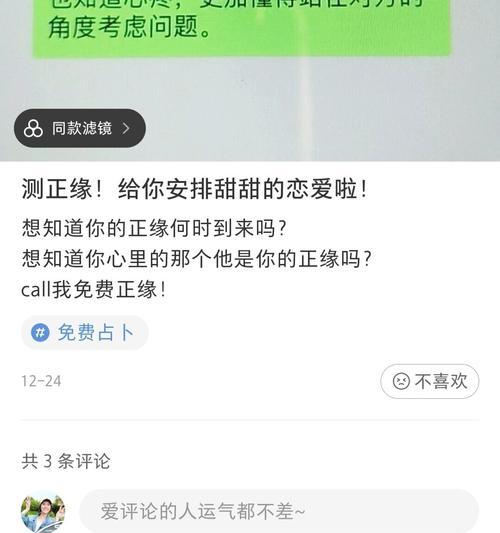 小红书薯条新功能是什么？如何避免不必要的消费？