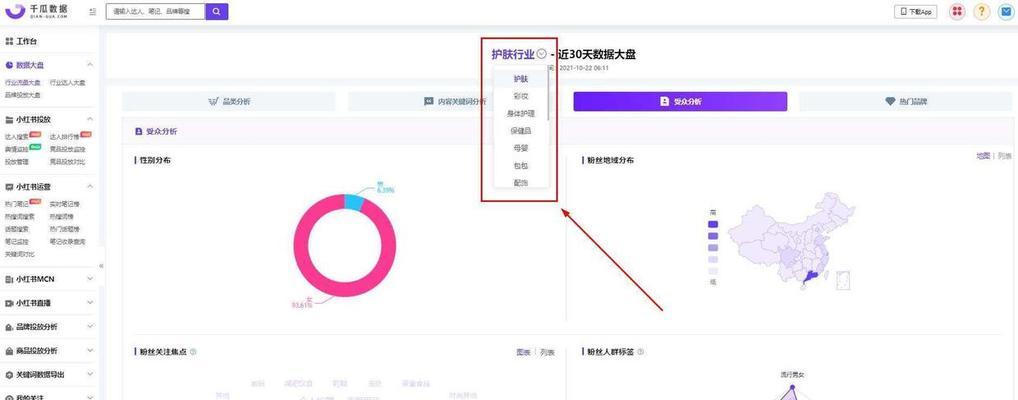 小红书薯条新功能是什么？如何避免不必要的消费？