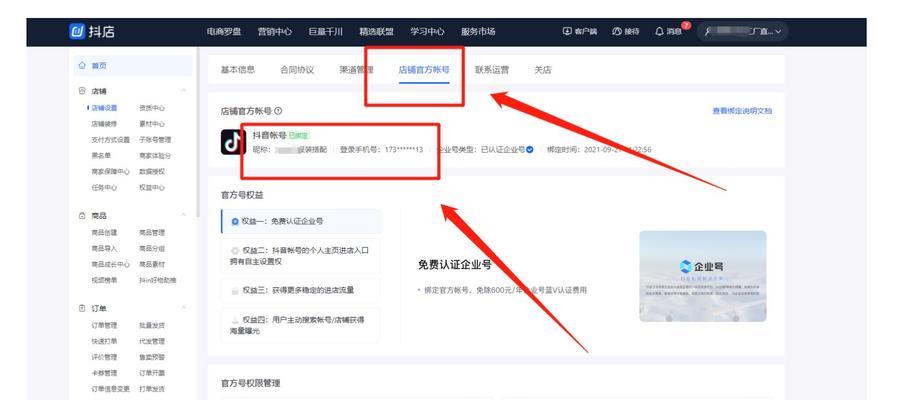 抖音客服分析看板数据解读方法？如何利用数据优化客服策略？