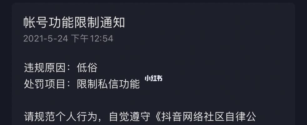 抖音涨粉1000需要多久？分享有效策略和常见问题解答