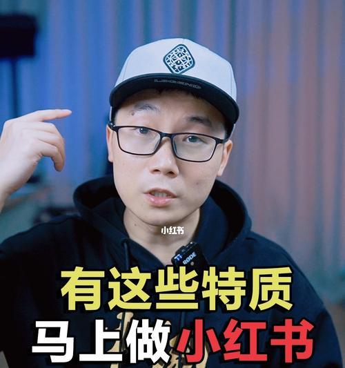 小红书怎样能快速增粉丝量？有哪些有效策略？