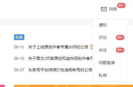 抖音举报成功后对方会收到什么通知？处理结果会如何显示？