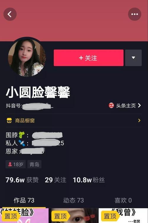 抖音举报成功后对方会收到什么通知？处理结果会如何显示？