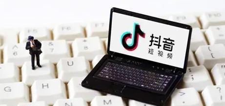 抖音全民任务提现门槛是多少？如何快速达到提现条件？