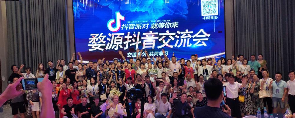 抖音新手如何开启首次直播？常见问题有哪些？