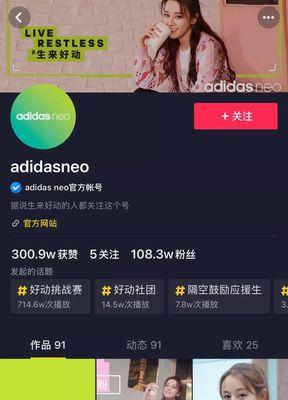 抖音第二个号如何开通小黄车功能？步骤和要求是什么？