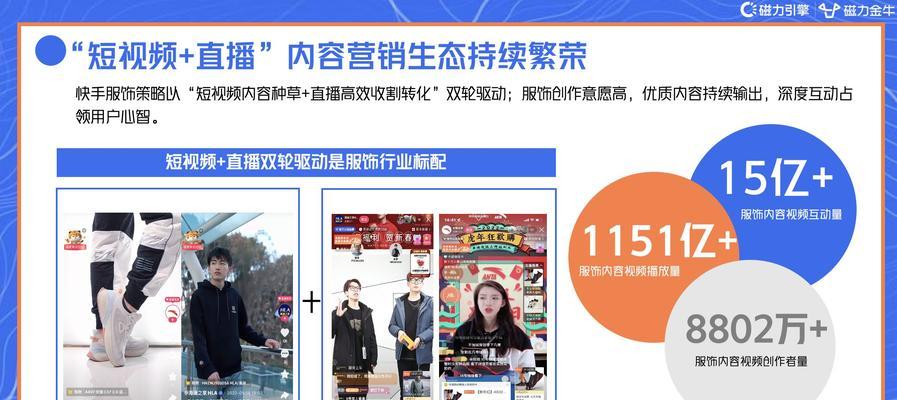 快手小店类目报白如何操作？需要哪些步骤和注意事项？