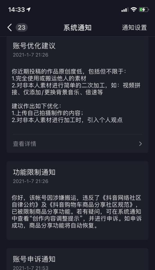 开抖音小店需要缴纳多少保证金？如何计算？