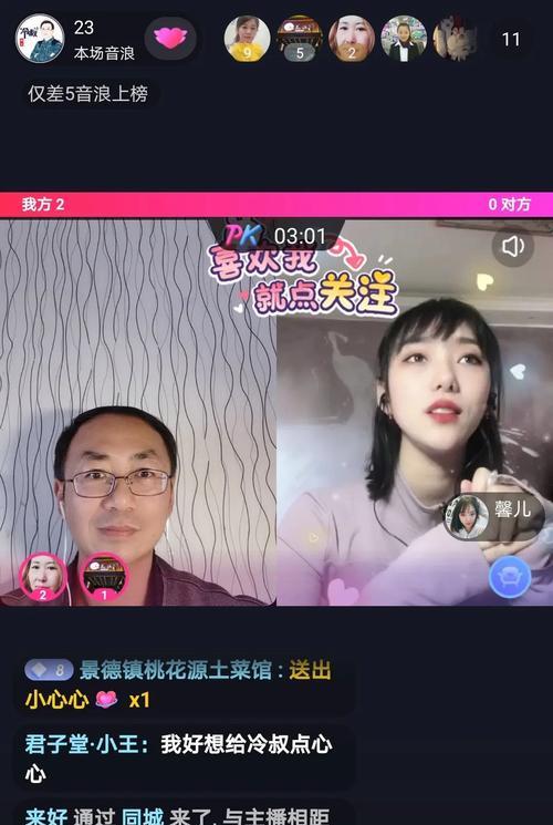 粉丝不够1000如何在抖音进行电脑直播？直播设置和步骤是什么？
