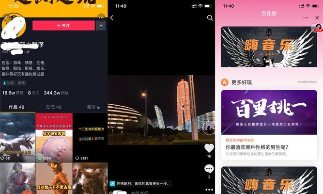 抖音星图百应直播带货任务开通方法是什么？开通后有哪些常见问题需要解决？