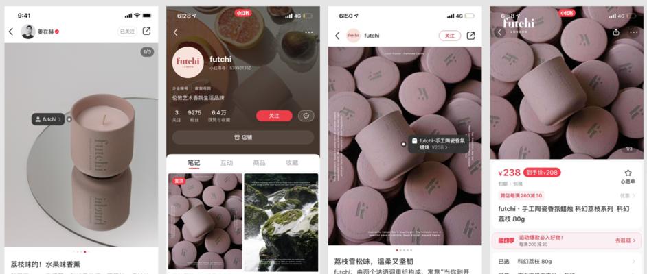 小红书企业号和个人号的区别是什么？如何选择适合自己的账号类型？