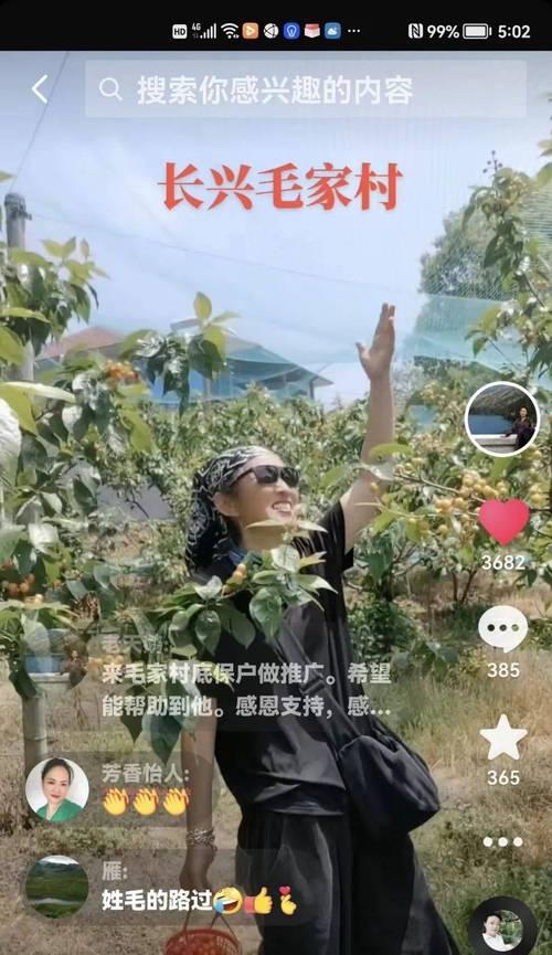 快手封面怎么从相册选择？操作步骤是什么？