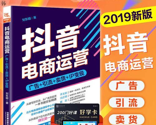 抖音广告投放收费标准是什么？如何根据预算选择合适的广告方案？