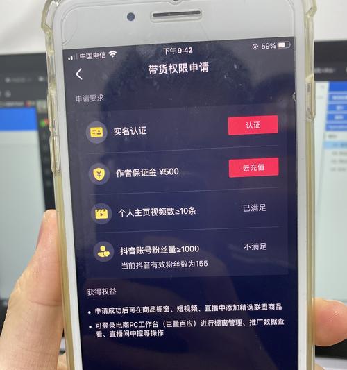 如何快速开通抖音商品橱窗？常见问题有哪些？