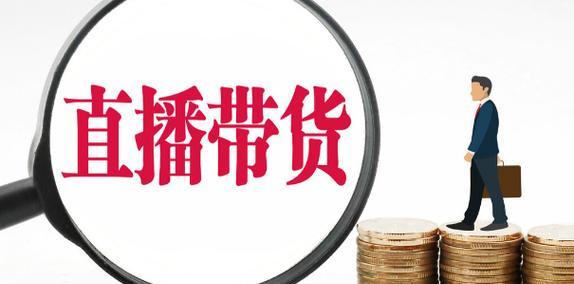 抖音小店卖土特产的条件是什么？如何开通相关权限？