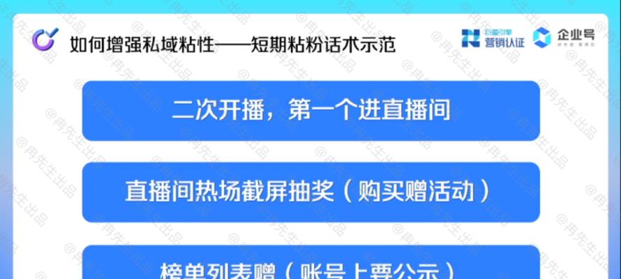 抖音认证企业号如何管理评论？评论管理有哪些权益？