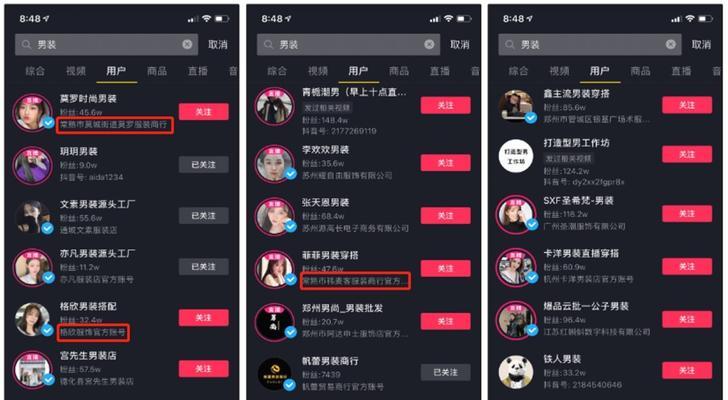 抖音如何有效推广自己的产品？有哪些策略可以提高曝光率？