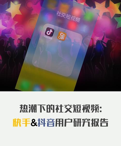 快手免流量服务已启用是什么意思？如何使用快手免流量服务？