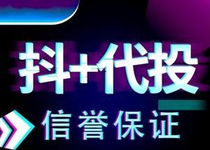 抖音短视频为什么会被限流？如何解决限流问题？