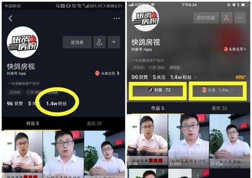 抖音发了作品怎么撤回？撤回后还能恢复吗？