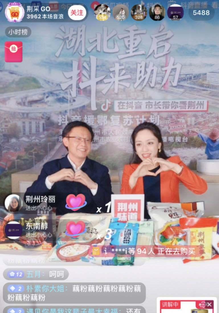 抖音直播带货流量低怎么办？如何提升直播带货效果？