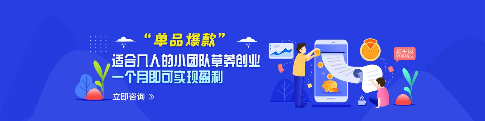 快手无货源网店怎么开？开店流程和注意事项是什么？
