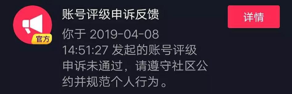 抖音账户余额如何查看？查看账户余额的步骤是什么？