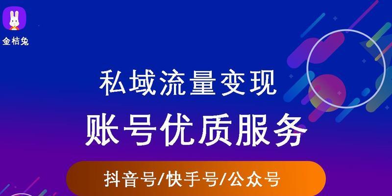 抖音账户余额如何查看？查看账户余额的步骤是什么？