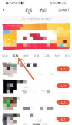 抖音火山版充值记录怎么查看？如何快速找到充值历史记录？