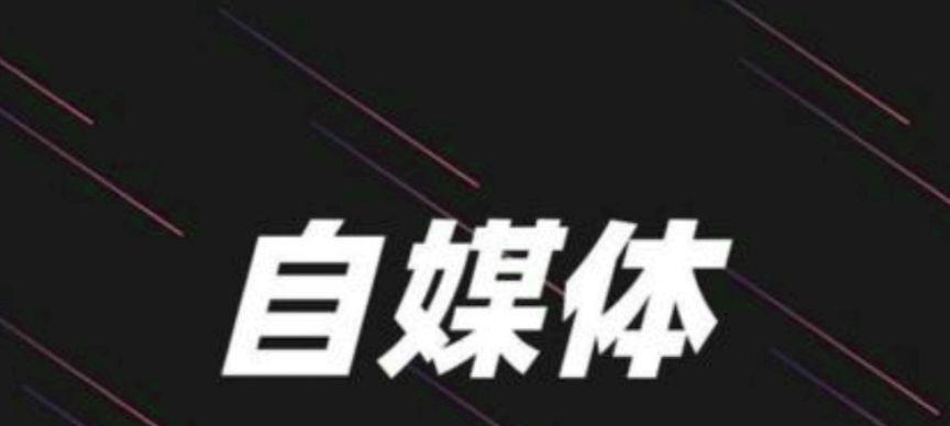 视频创作收入怎么来的？如何通过视频内容赚钱？
