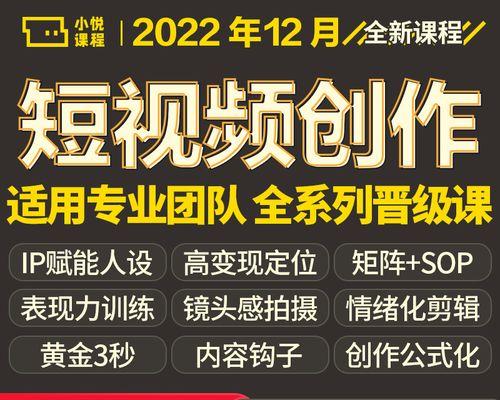视频创作收入怎么来的？如何通过视频内容赚钱？