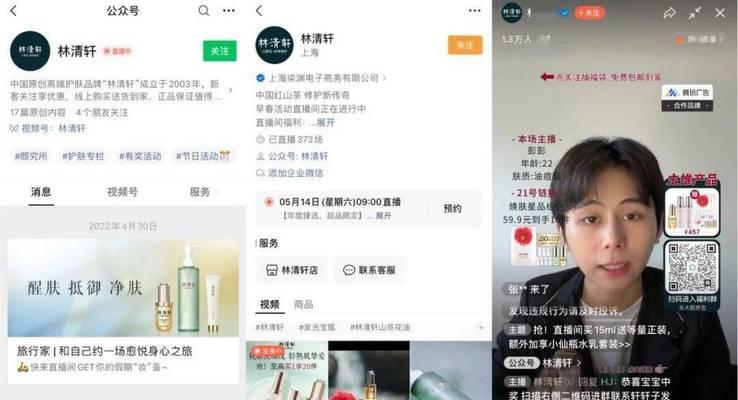 视频号直播流量低？如何快速提升观看人数？