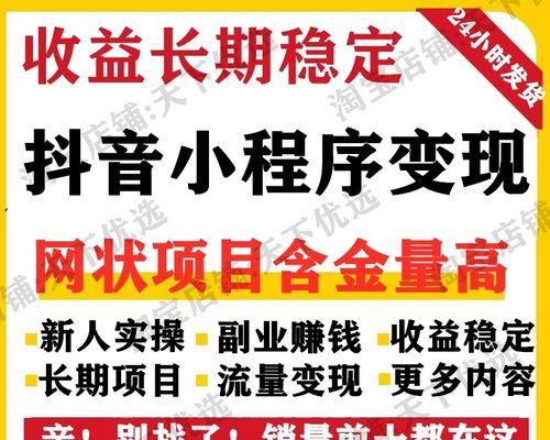 抖音配音兼职是真的吗？如何辨别真假？