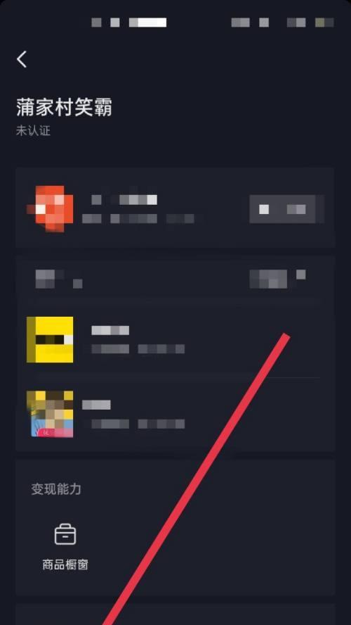 抖音橱窗无货源如何操作？开通后如何解决货源问题？