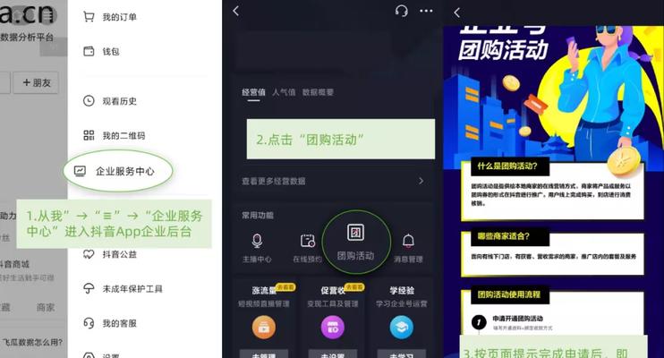 抖音橱窗无货源如何操作？开通后如何解决货源问题？