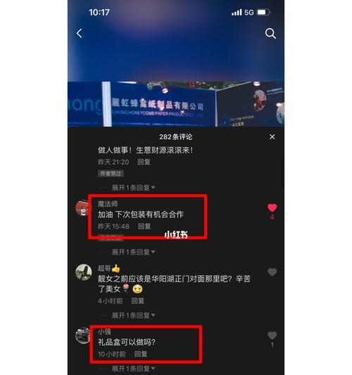 1000粉丝抖音号有权限提示吗？如何获取更多权限？