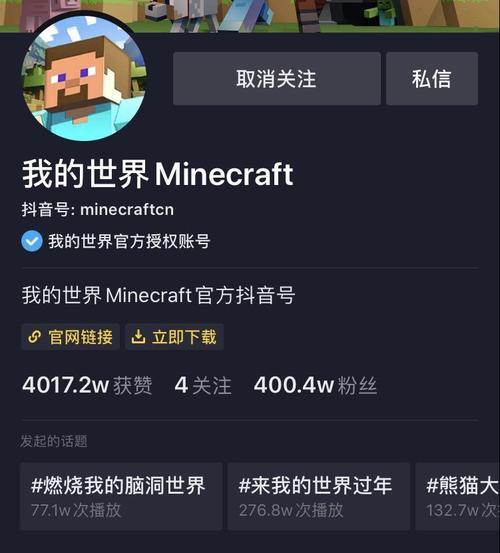 1000粉丝抖音号有权限提示吗？如何获取更多权限？