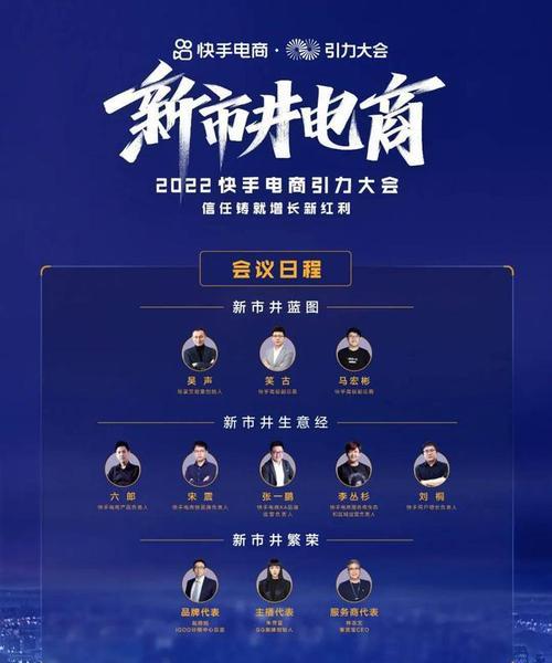 快手116心意购物节官方补贴有哪些？如何参与享受优惠？