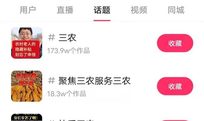 快手116心意购物节官方补贴有哪些？如何参与享受优惠？