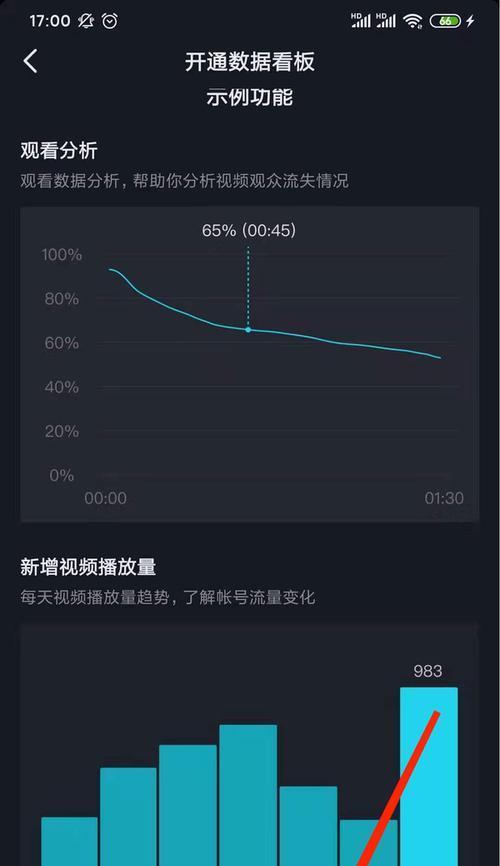 抖音音浪平台抽多少？了解平台收益规则和计算方法