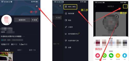 抖音个人账号升级需要满足哪些条件？升级后有哪些新功能？
