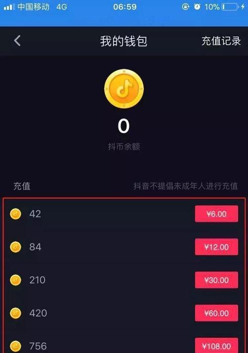 抖音小店销售1000元商品扣除费用是多少？如何计算？