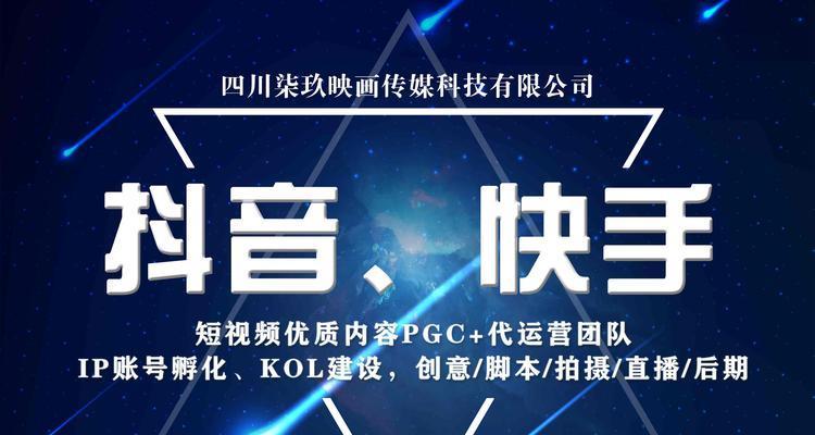 抖音直播账号如何打造？常见问题有哪些解决方法？