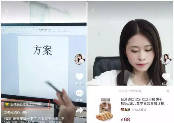抖音商品橱窗如何提高销量？有效策略是什么？