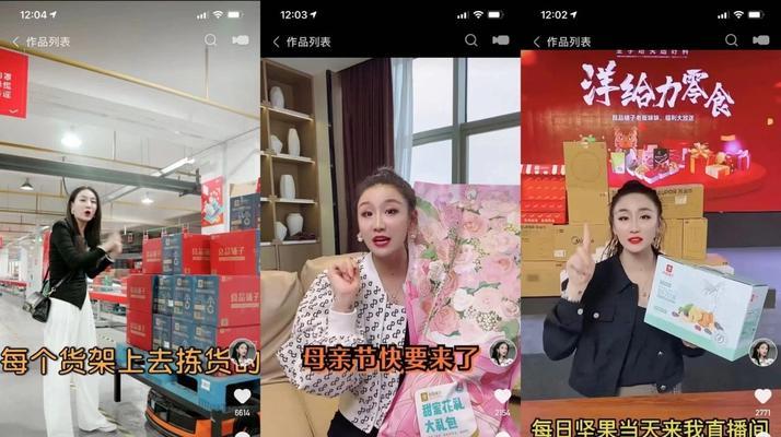 怎样才能找到快手红人的直播去观看？有哪些技巧和方法？