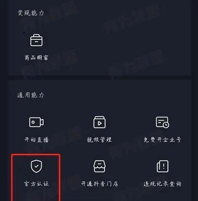 抖音搬运评级申诉怎么写？申诉流程和注意事项是什么？