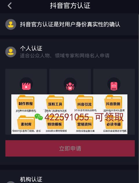 抖店活动广场待办工作台操作指南？常见问题如何解决？
