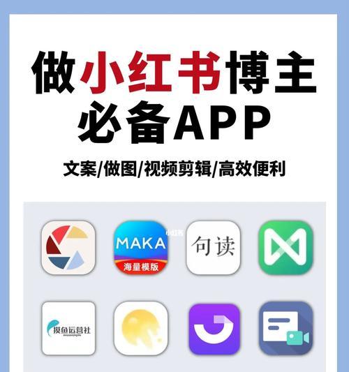 商家怎么找小红书达人合作？合作流程和注意事项是什么？