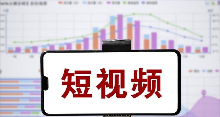 抖音视频限流了怎么办？如何快速恢复流量？